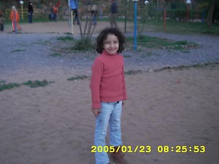 amal